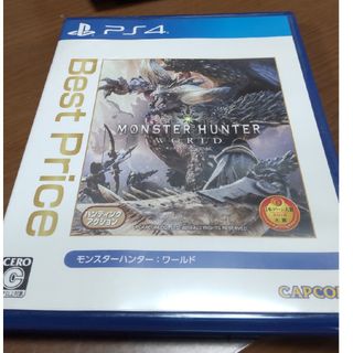 モンスターハンター：ワールド （Best Price）（再廉価版）(家庭用ゲームソフト)