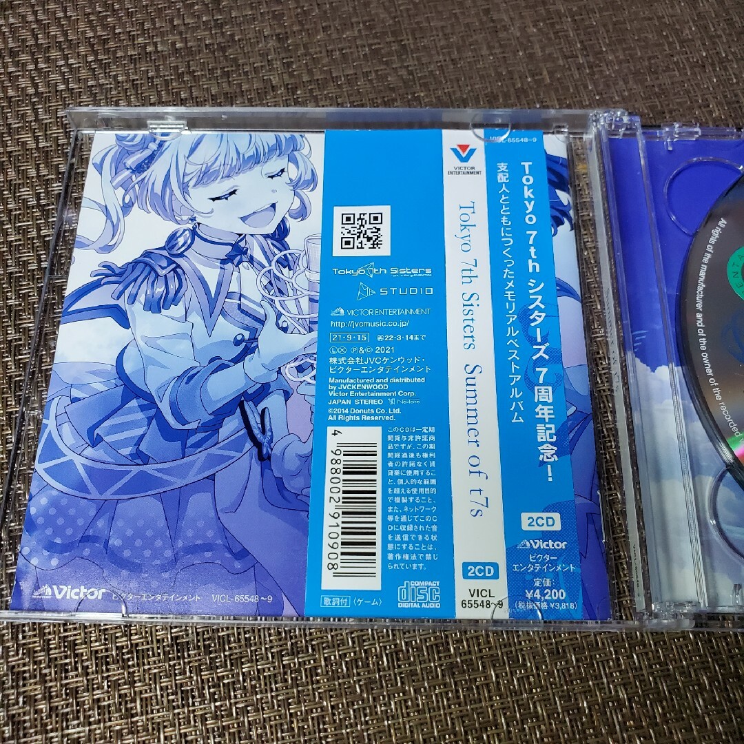 「Tokyo 7th シスターズ」～Summer of t7s エンタメ/ホビーのCD(アニメ)の商品写真