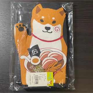 FRIENDSHILL - しばたさん 柴田さん 柴犬 グッズ ミトン 手袋 ラーメン 料理 キッチン用品