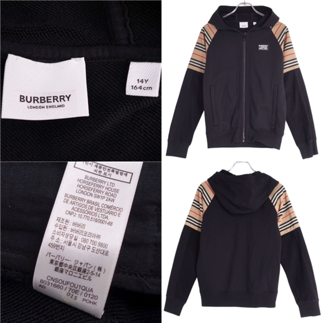 BURBERRY - 美品 バーバリー BURBERRY パーカー フーディー BURBERRY - 美品 バーバリー BURBERRY パーカー フーディー