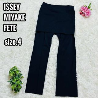 イッセイミヤケ(ISSEY MIYAKE)の希少☆ISSEY MIYAKE FETE スカートパンツ ダークネイビー 4(カジュアルパンツ)