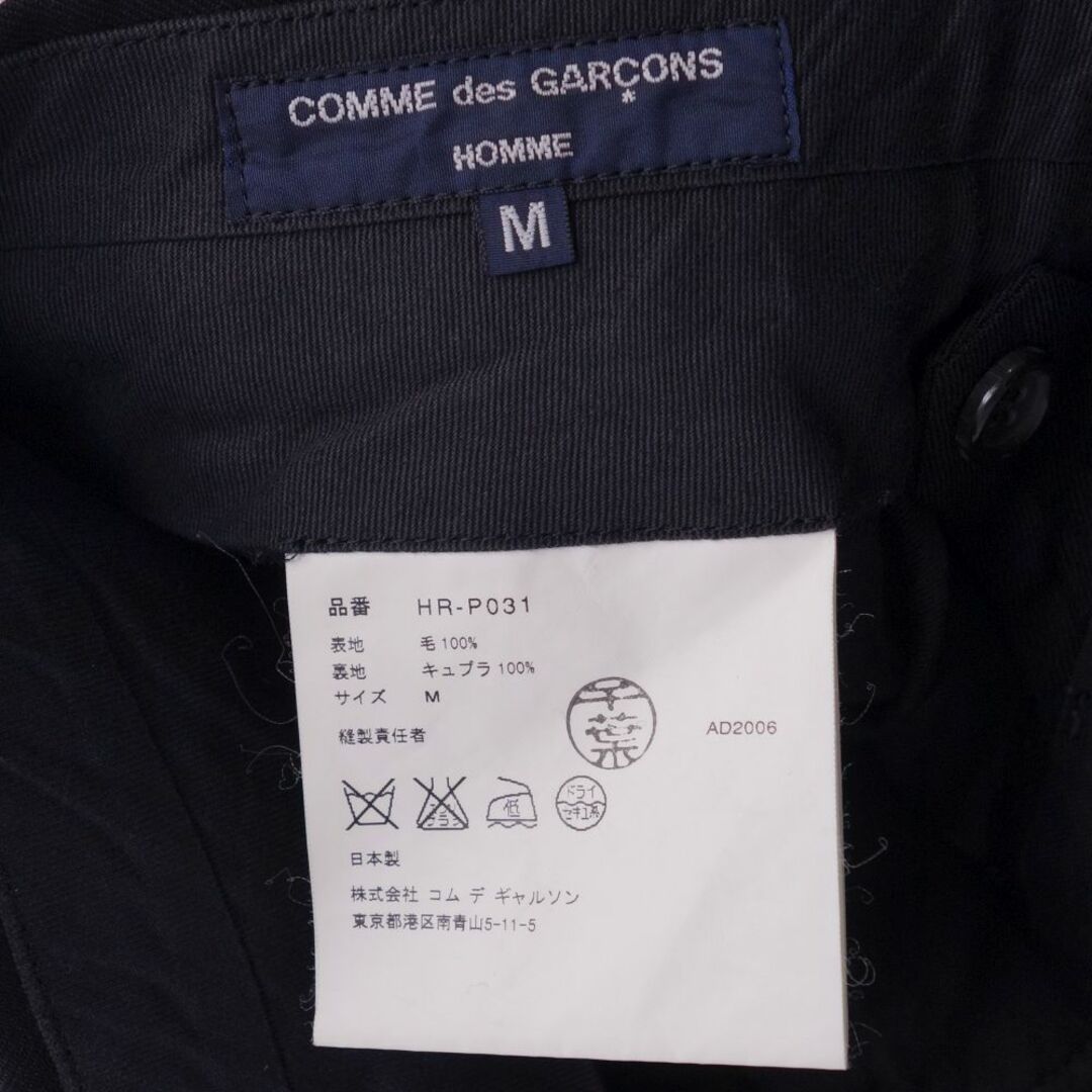 美品 コムデギャルソンオム COMME des GARCONS HOMME パンツ ロングパンツ ウール 無地 ボトムス メンズ M ブラック