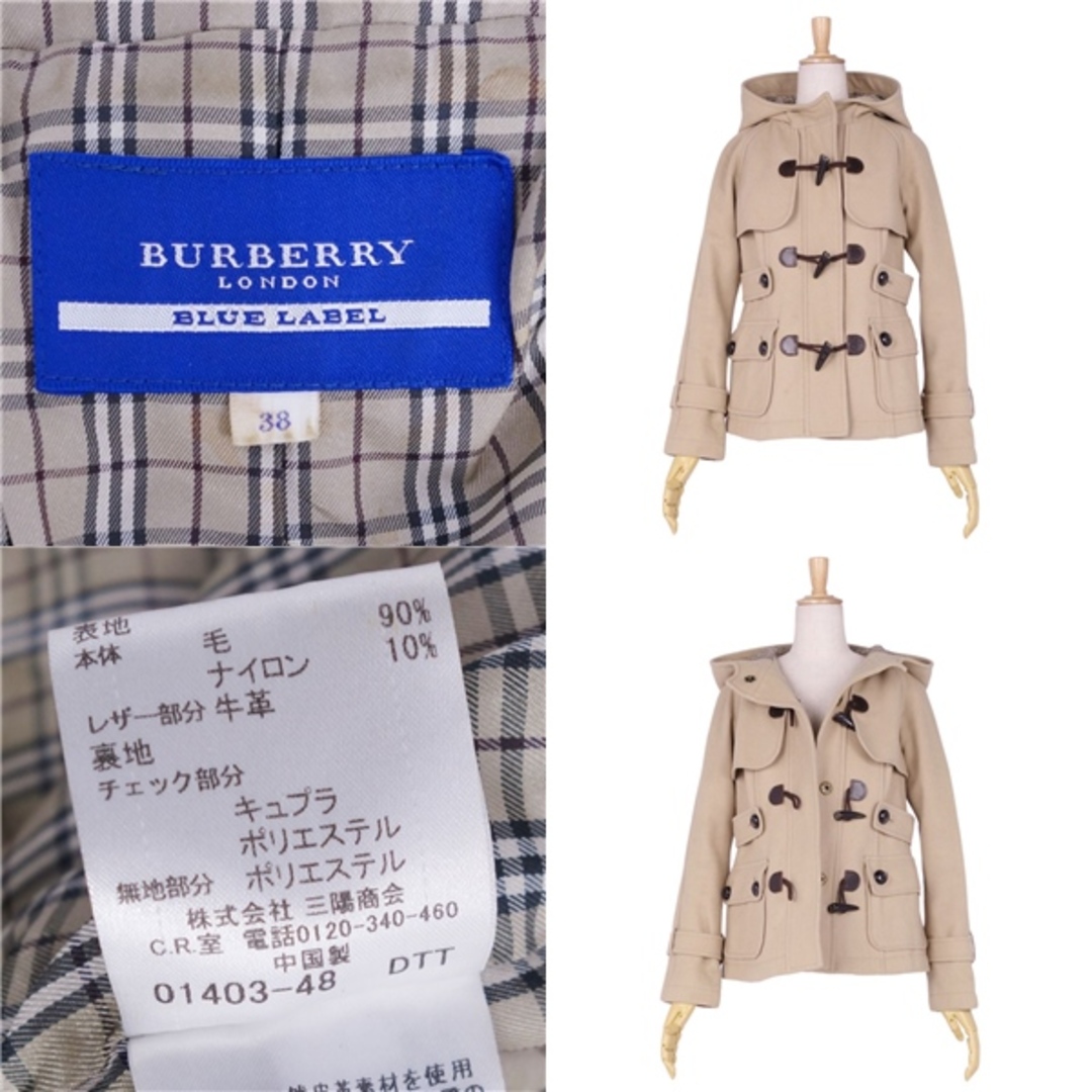 BURBERRY BLUE LABEL(バーバリーブルーレーベル)の美品 バーバリー ブルーレーベル BURBERRY BLUE LABEL コート ダッフルコート ウール アウター レディース 38(M相当) ベージュ レディースのジャケット/アウター(その他)の商品写真