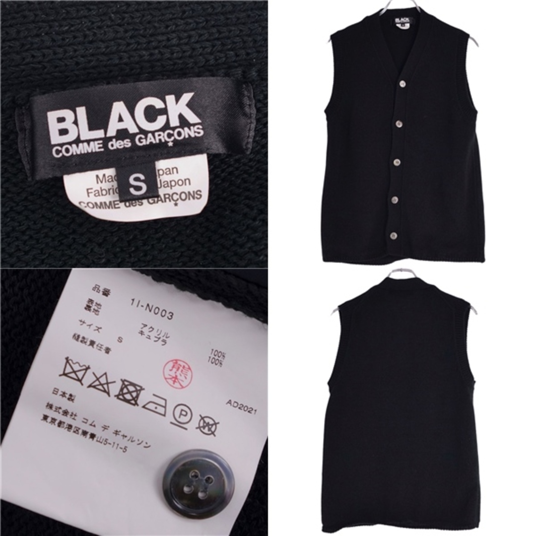 COMME des GARCONS - 美品 ブラックコムデギャルソン BLACK COMME des GARCONS - 美品 ブラックコムデギャルソン BLACK