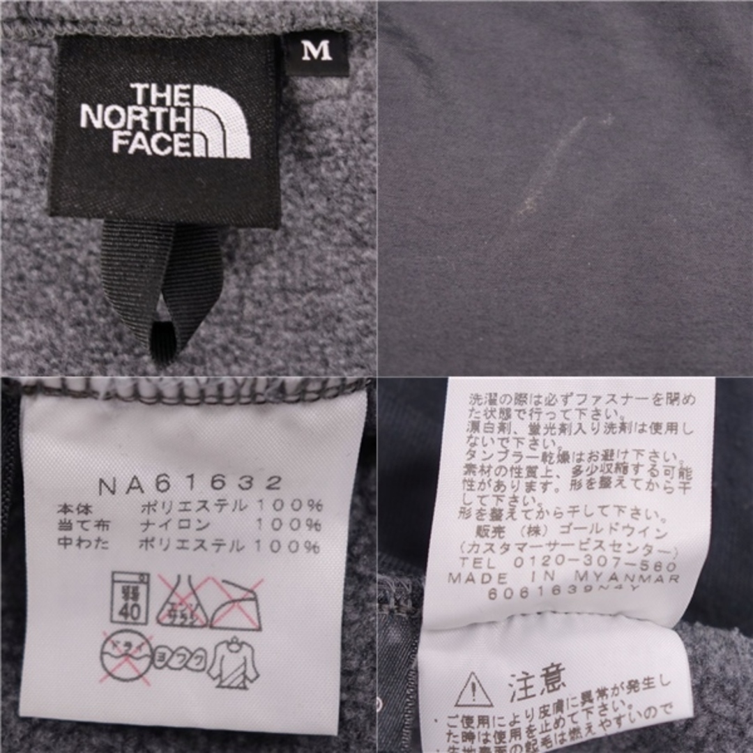 THE NORTH FACE(ザノースフェイス)の美品 ザノースフェイス THE NORTH FACE ジャケット デナリフーディ Denali Hoodie NA61632 フリース アウター メンズ M グレー メンズのジャケット/アウター(その他)の商品写真