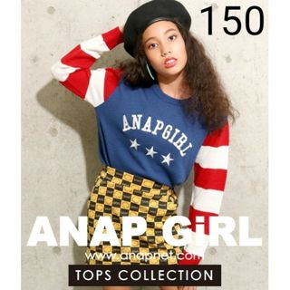 アナップガール(ANAP GiRL)の【値下げ】美品＊ANAPGIRL 袖ボーダー配色セーター(ニット)