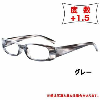 老眼鏡 +1.5 眼鏡 男女兼用 シニアグラス マーブルフレーム　グレー(サングラス/メガネ)