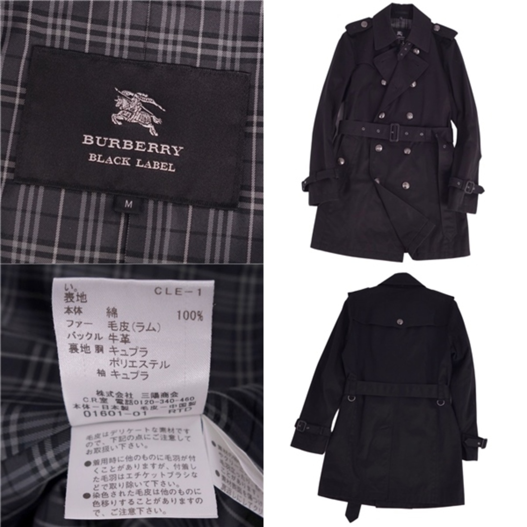 美品 バーバリー ブラックレーベル BURBERRY BLACK LABEL コート トレンチコート コットン100% 無地 アウター メンズ M ブラック 美品 バーバリー ブラックレーベル BURBERRY BLACK LABEL コート トレンチコート コットン100% 無地 アウター メンズ M ブラック