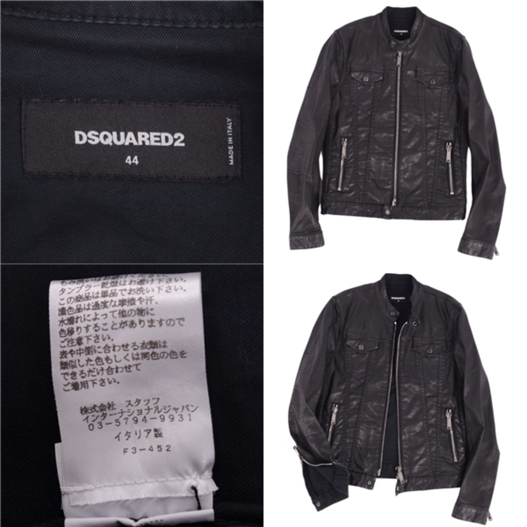 DSQUARED2(ディースクエアード)の美品 ディースクエアード DSQUARED2 ジャケット デニムジャケット コットン アウター メンズ イタリア製 44(S相当) ブラック メンズのジャケット/アウター(Gジャン/デニムジャケット)の商品写真