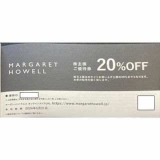 マーガレットハウエル(MARGARET HOWELL)のマーガレットハウエル1枚　24.5.31 TSI株主優待券　ミニレター発送(ショッピング)