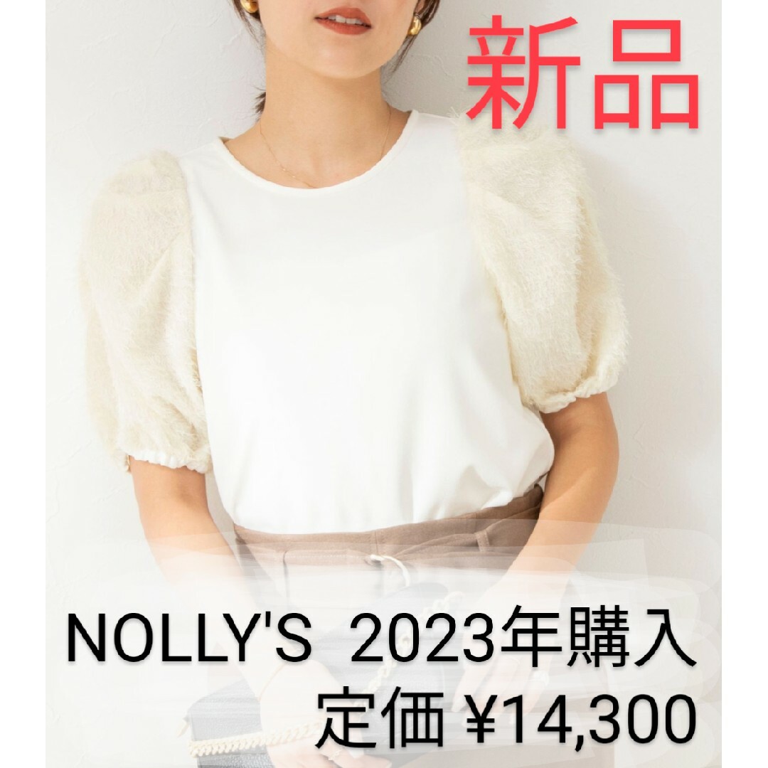 【タグ付き】シャギースリーブカットプルオーバーカットソーNOLLEY