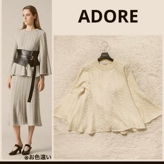 アドーア(ADORE)のアドーア★ふんわりニット厚地(ニット/セーター)