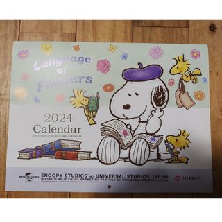 スヌーピー(SNOOPY)の日本生命　SNOOPY スヌーピー　2024カレンダー　ニッセイ(カレンダー/スケジュール)