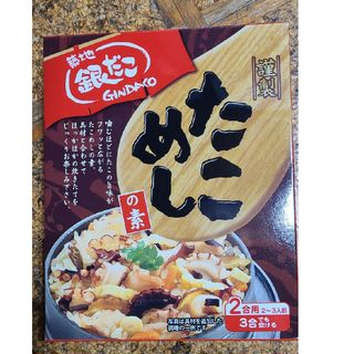 銀だこ　たこめしの素(レトルト食品)