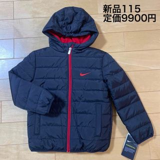 ナイキ(NIKE)の新品　ナイキ　ダウンジャケット　110  120 ブラック　レッド(ジャケット/上着)