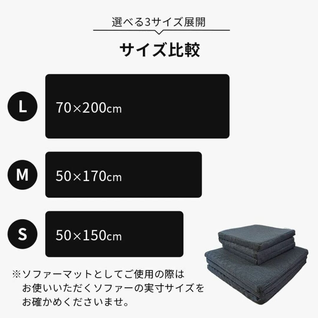 ごろ寝マット 【コンパクトで便利な三つ折りタイプ！】日本製 ごろ寝 三つ折り 撥 インテリア/住まい/日用品のベッド/マットレス(マットレス)の商品写真