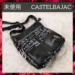 カステルバジャック(CASTELBAJAC)の未使用 カステルバジャック クロスボディ ショルダーバッグ レディース ブラック(ショルダーバッグ)