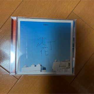 DISH// 沈丁花　CD(ポップス/ロック(邦楽))