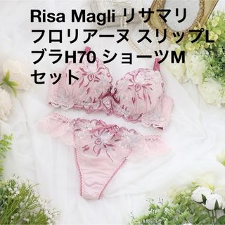 リサマリ(Risa Magli)のRisa Magli フロリアーヌ ブラ スリップ ショーツ セット ピンク(ブラ&ショーツセット)