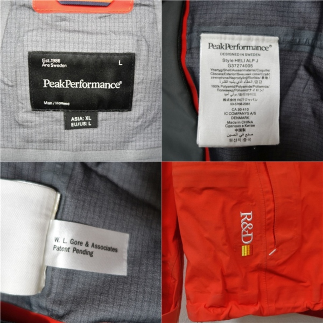 ピークパフォーマンス Peak Performance HELI ALPINE JACKET ピークパフォーマンス Peak Performance HELI ALPINE JACKET
