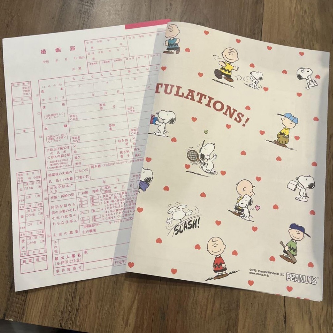 SNOOPY(スヌーピー)のゼクシィ 婚姻届 スヌーピー SNOOPY エンタメ/ホビーの雑誌(結婚/出産/子育て)の商品写真