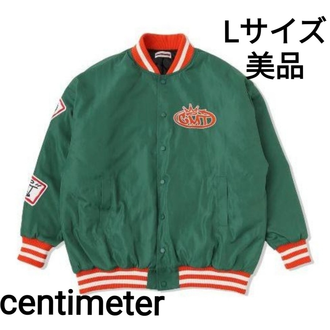 Supreme(シュプリーム)のcentimeter　Lサイズ　ビックスタジャン　グリーン メンズのジャケット/アウター(スタジャン)の商品写真