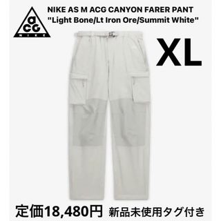 ナイキ(NIKE)の【完売品】NIKE AS M ACG CANYON FARER PANTS(ワークパンツ/カーゴパンツ)