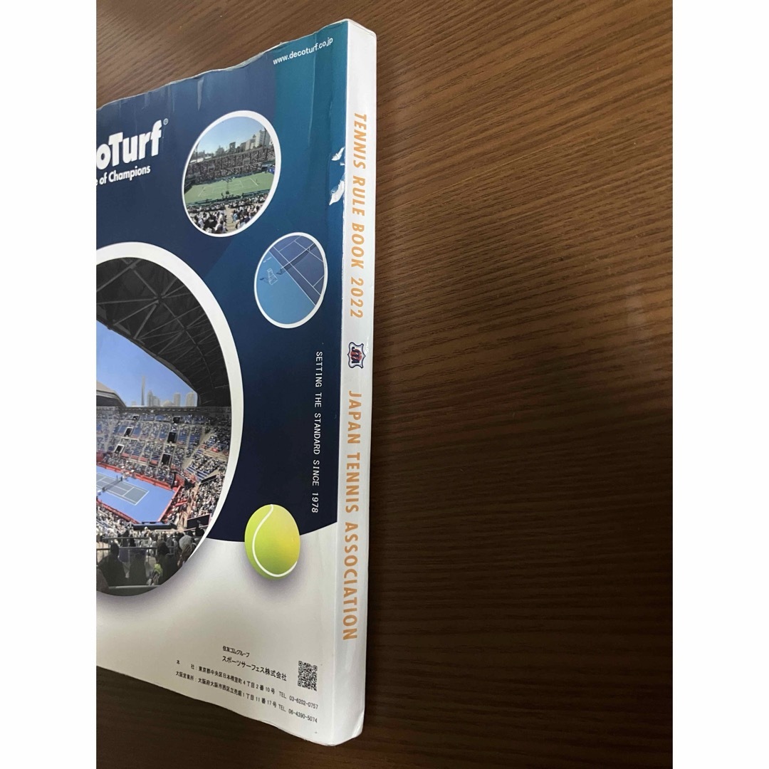 テニスルールブック　2022 スポーツ/アウトドアのテニス(その他)の商品写真
