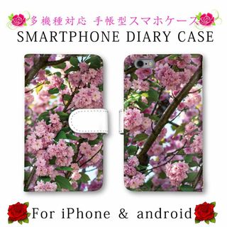 ピンク 花柄 スマホケース 手帳型 スマホカバー android(Androidケース)