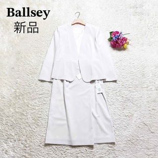ボールジィ(Ballsey)の新品タグ付きꕤ BALLSEY  スカートスーツ　セットアップ　ホワイト(スーツ)