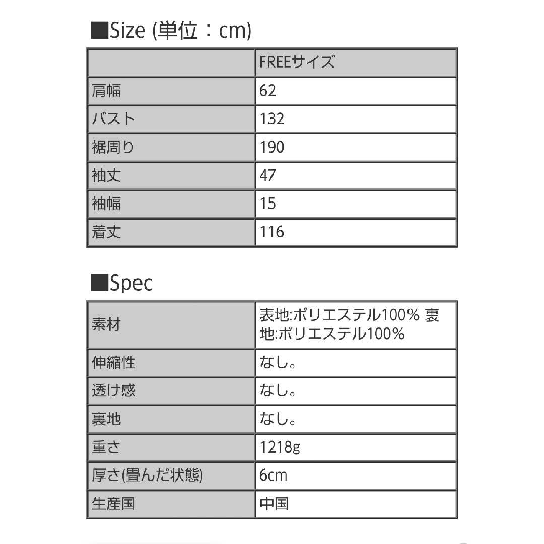 DARKANGEL(ダークエンジェル)のダークエンジェル  サイドプリーツ ロングコート   ノーカラー 《新品未使用》 レディースのジャケット/アウター(ロングコート)の商品写真