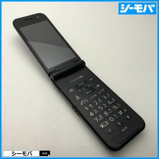 パナソニック(Panasonic)の1170 ガラケー SoftBank 401PM グレー 中古 ソフトバンク(携帯電話本体)