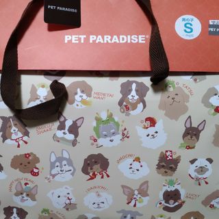 ペットパラダイス(PET PARADISE)のペットパラダイス  2024 福袋  Sサイズ  男の子用(犬)