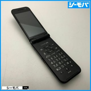 パナソニック(Panasonic)の1171 ガラケー SoftBank 401PM グレー 中古 ソフトバンク(携帯電話本体)