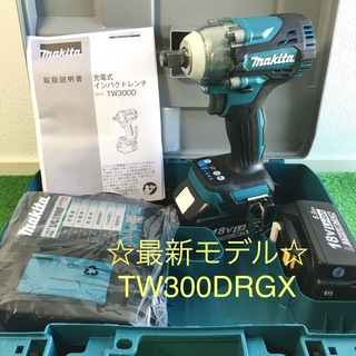 ☆makita    新品　TW300DRGX  18V   インパクトレンチ(工具)