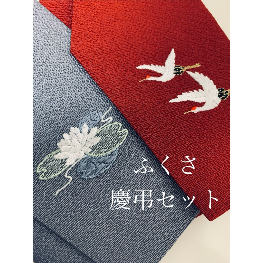 ふくさ　〈慶弔〉２枚セット レディースのファッション小物(その他)の商品写真