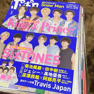 ストーンズ(SixTONES)のSixTONES  雑誌切り抜き(アート/エンタメ/ホビー)