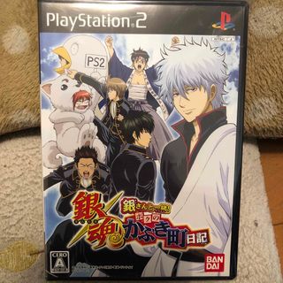 プレイステーション2(PlayStation2)の銀魂 銀さんと一緒！ ボクのかぶき町日記(家庭用ゲームソフト)