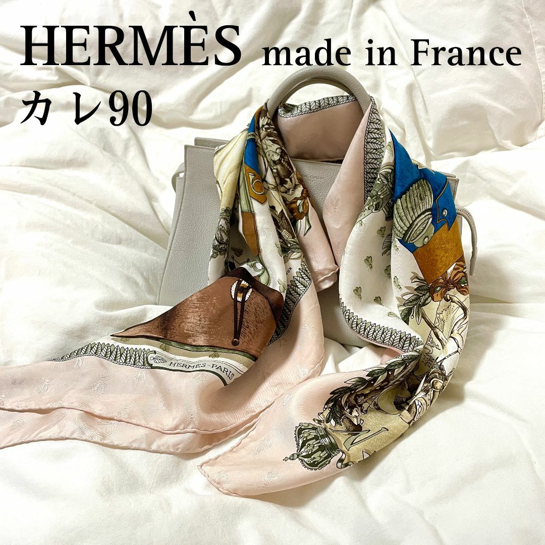 ヴィンテージに近いです★美品★HERMES　エルメス　カレ90　シルク　絹　ヴィンテージ　ピンク系