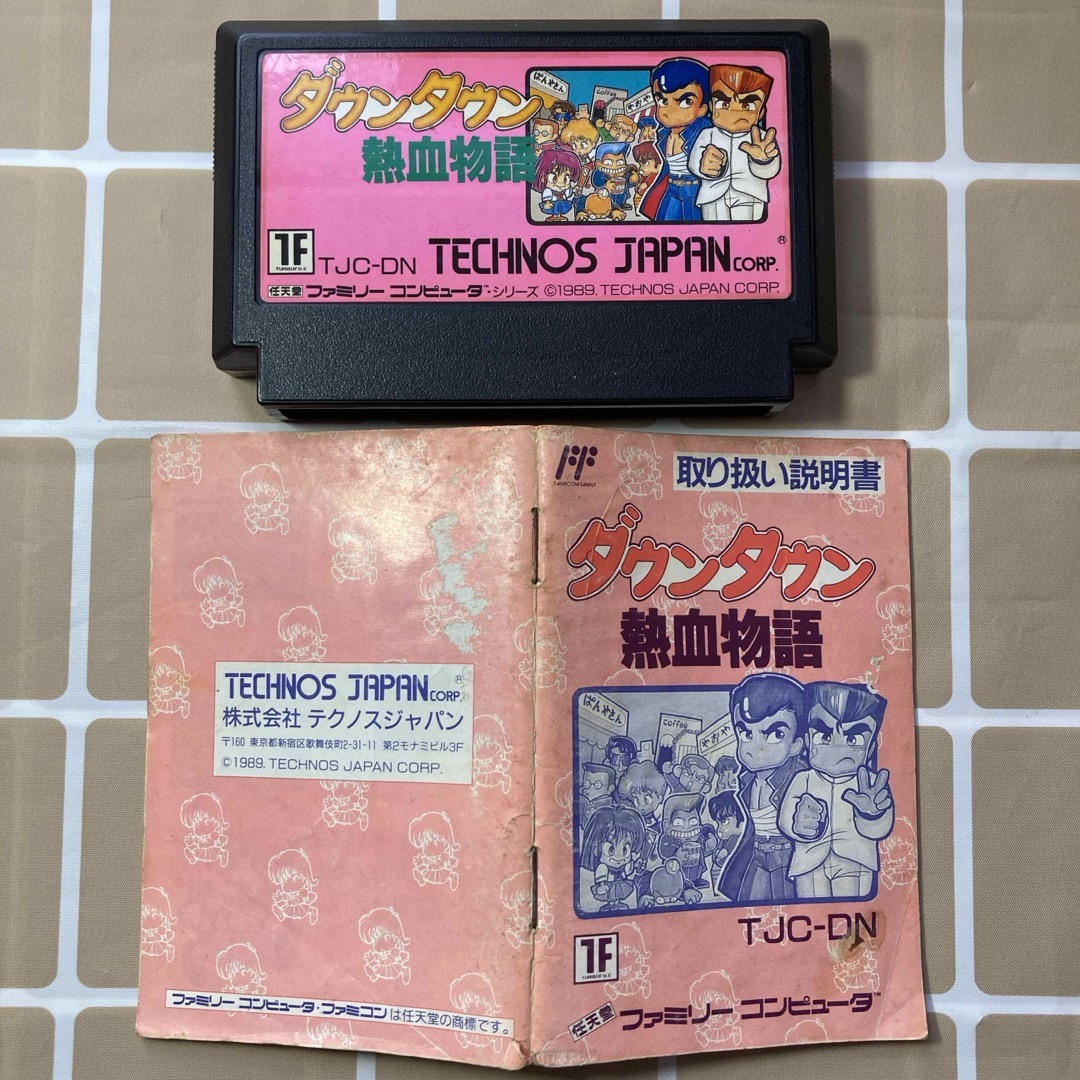 TECHNOS(テクノス)のファミコンソフト ダウンタウン熱血物語 エンタメ/ホビーのゲームソフト/ゲーム機本体(家庭用ゲームソフト)の商品写真