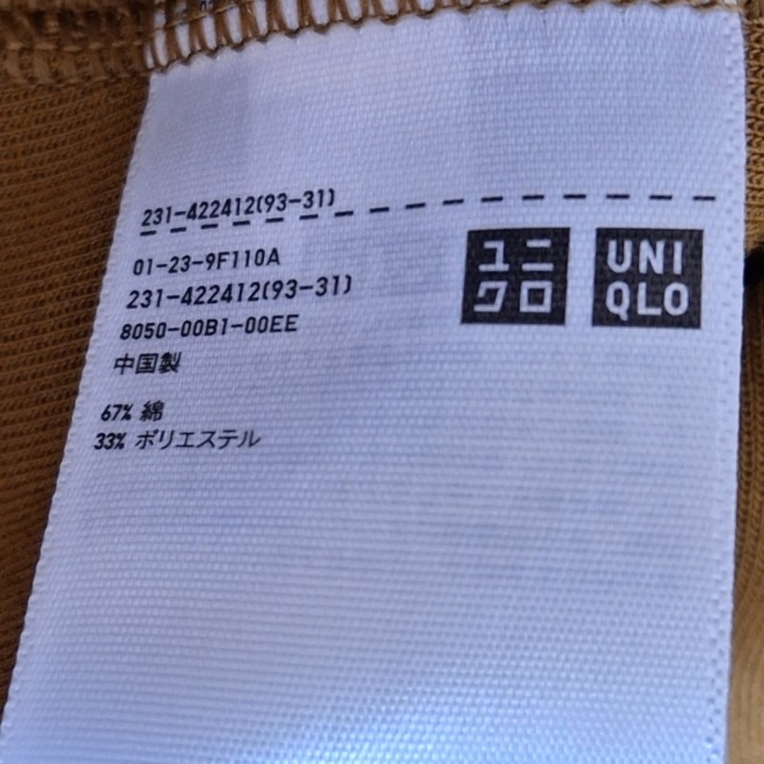 UNIQLO(ユニクロ)のユニクロU セットアップ レディースのレディース その他(セット/コーデ)の商品写真