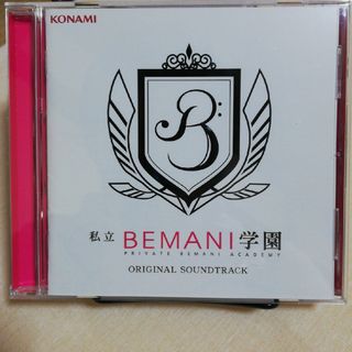 コナミ(KONAMI)の私立BEMANI学園 ORIGINAL SOUNDTRACK(ゲーム音楽)