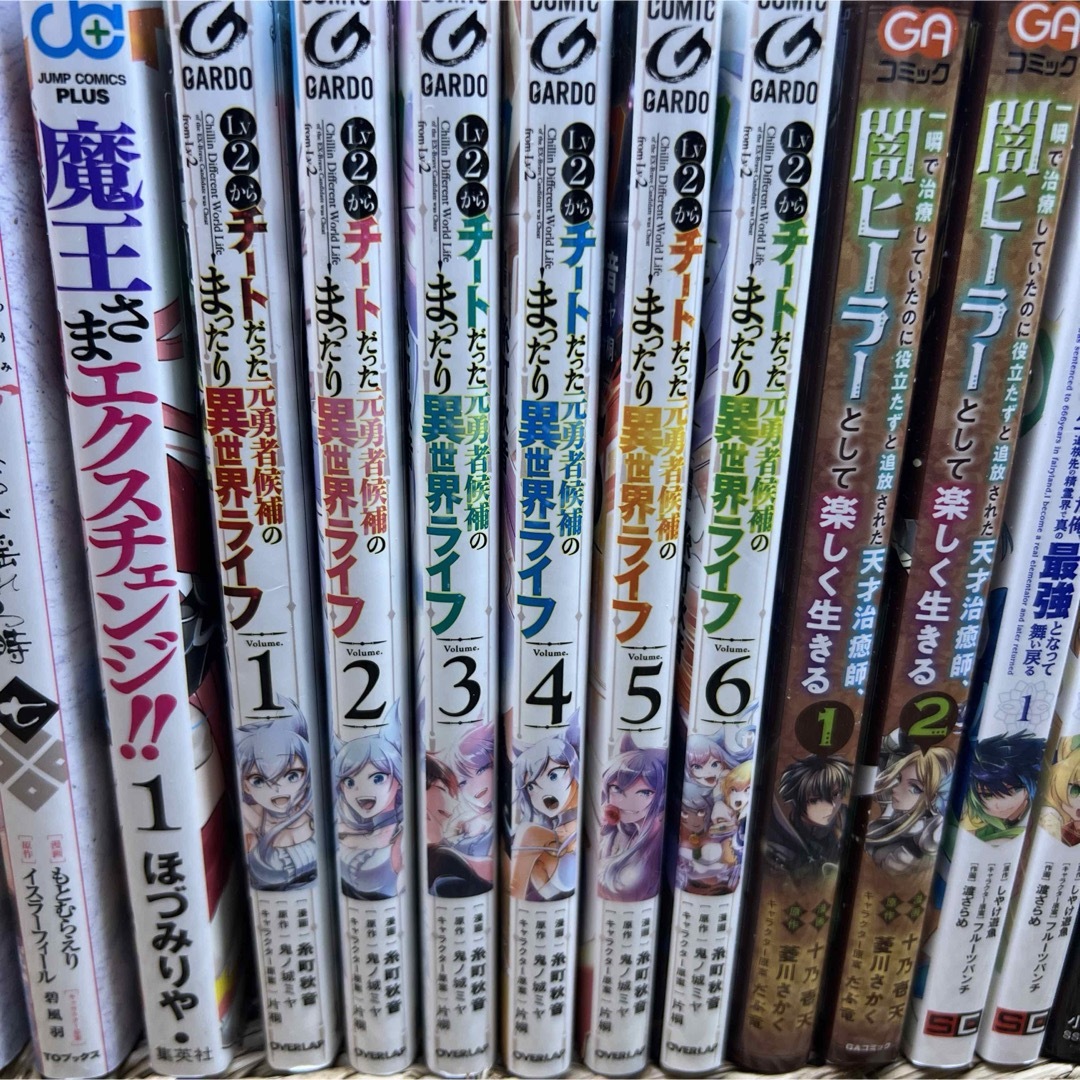 異世界系まとめ売り　30冊