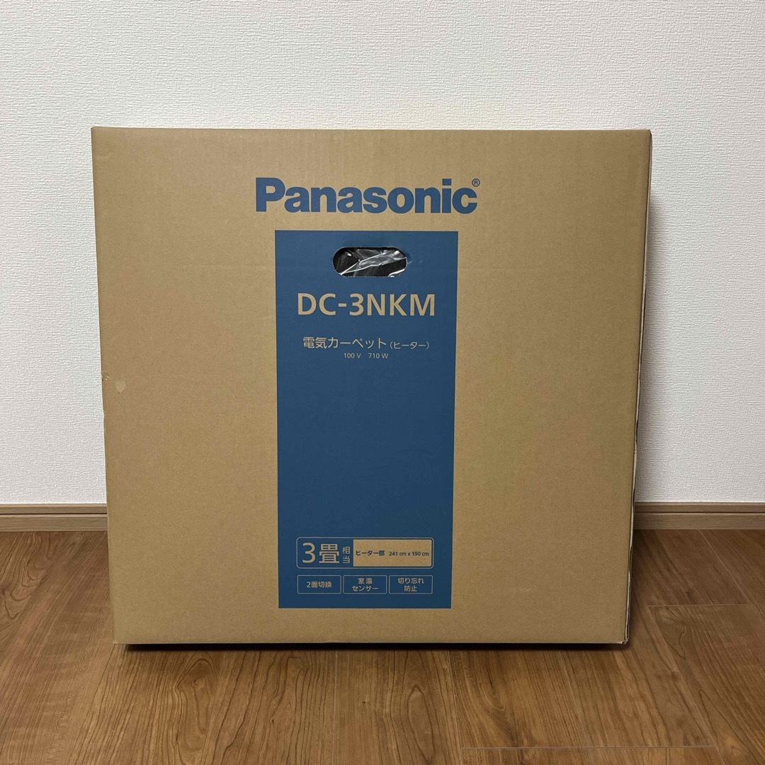 Panasonic(パナソニック)のPanasonic  電気カーペット　DC-3NKM インテリア/住まい/日用品のラグ/カーペット/マット(ホットカーペット)の商品写真