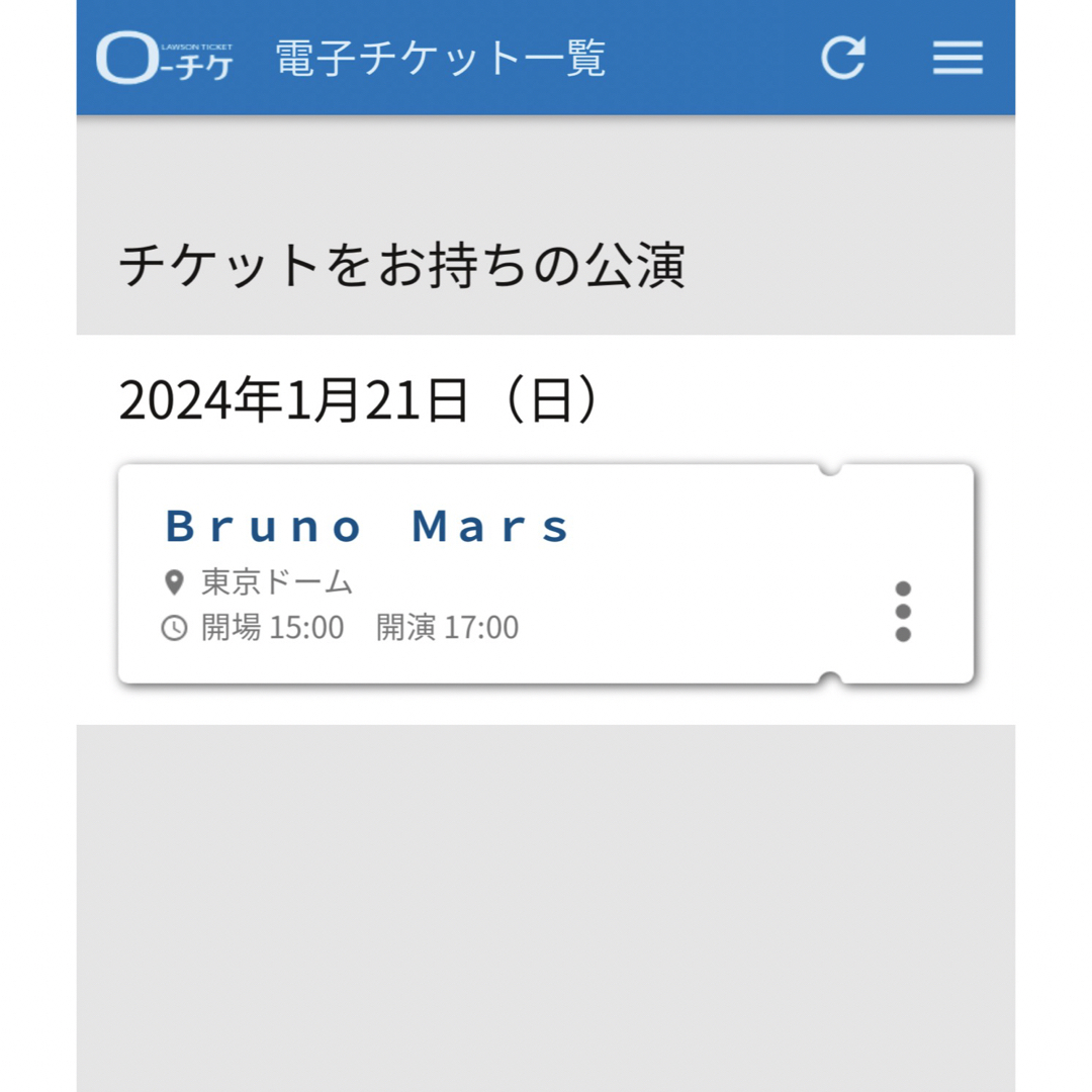 無料配達 ブルーノマーズ bruno mars チケット 東京ドーム 1/21