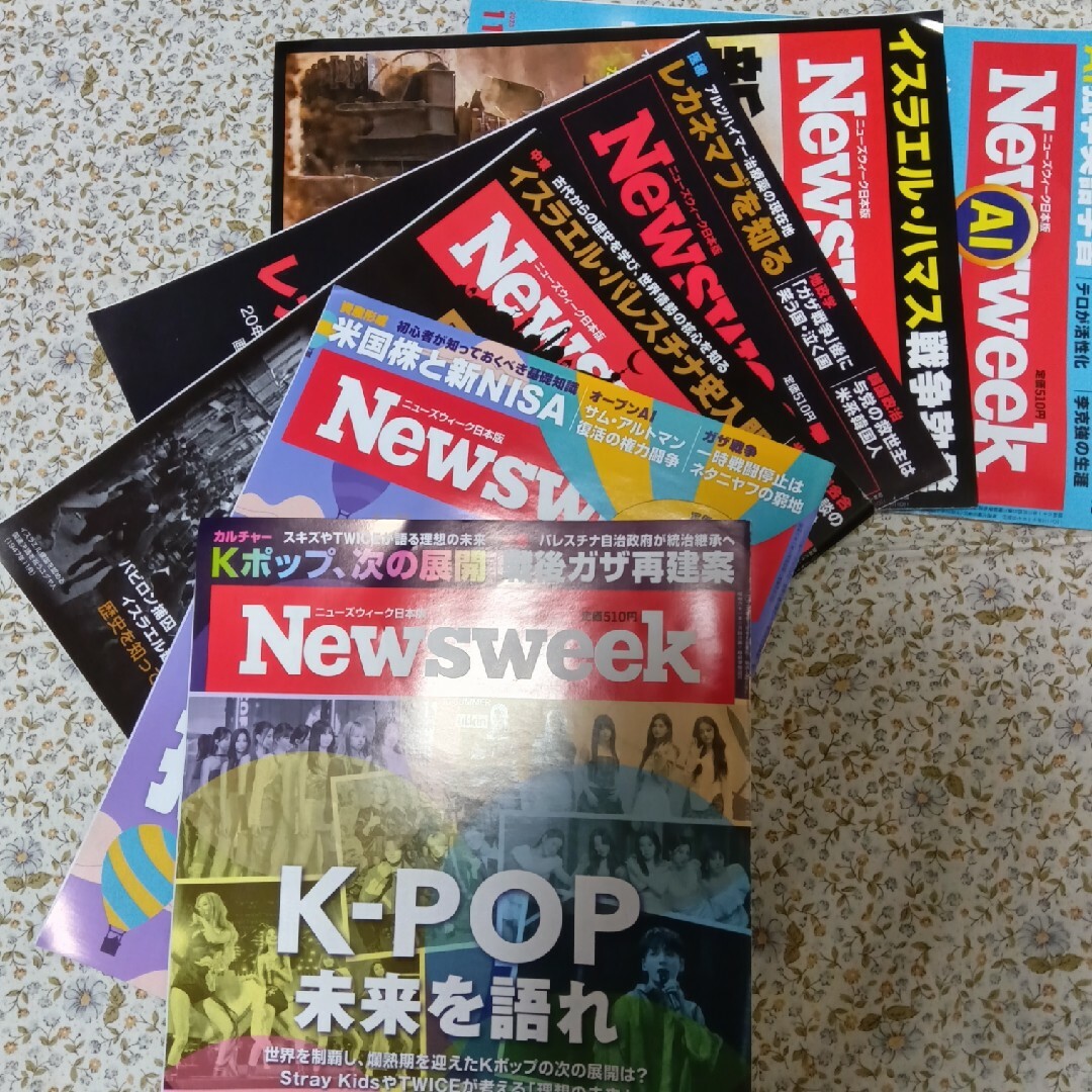 黄緑さま専用　Newsweek  ニューズウィーク日本版 バックナンバー  エンタメ/ホビーの雑誌(ニュース/総合)の商品写真