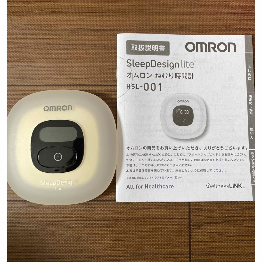 OMRON(オムロン)のOMRON ねむり時計 スマホ/家電/カメラの美容/健康(その他)の商品写真