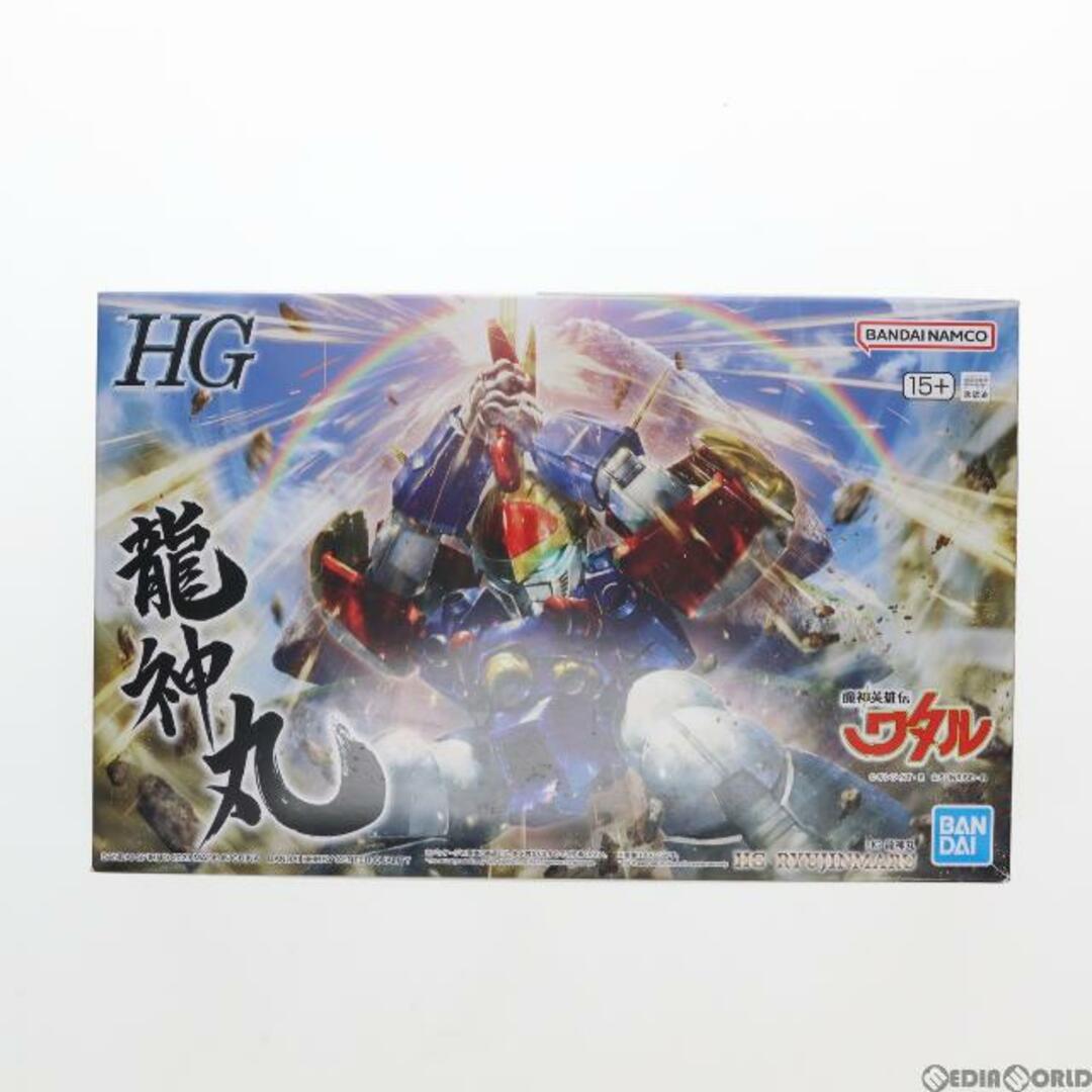 BANDAI(バンダイ)のHG 龍神丸(りゅうじんまる) 魔神英雄伝ワタル プラモデル(5065423) バンダイスピリッツ エンタメ/ホビーのおもちゃ/ぬいぐるみ(プラモデル)の商品写真