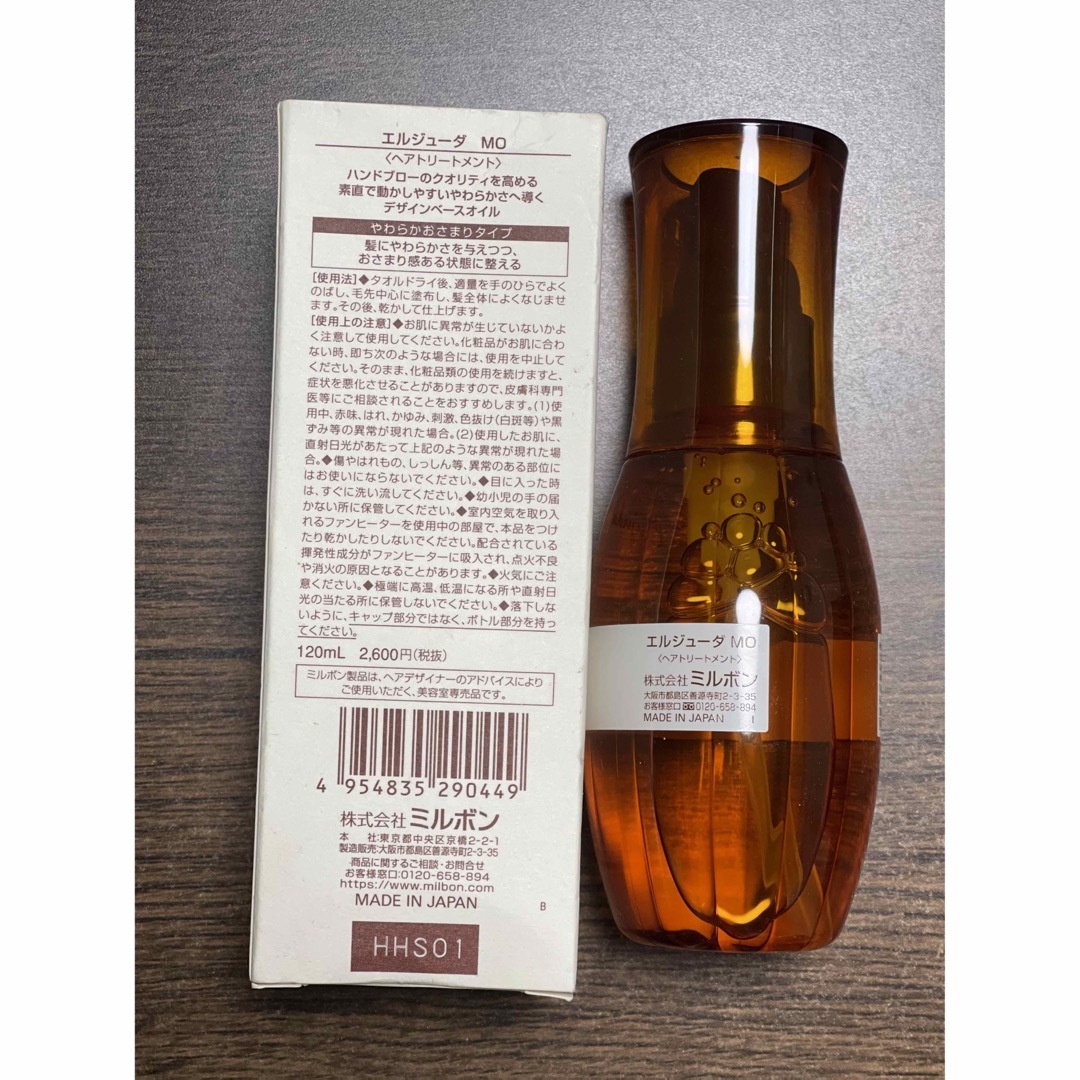 ミルボン(ミルボン)のミルボン ディーセス エルジューダ MO(120ml) コスメ/美容のヘアケア/スタイリング(オイル/美容液)の商品写真