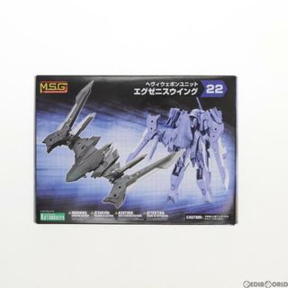 コトブキヤ(KOTOBUKIYA)のM.S.G ヘヴィウェポンユニット22 エグゼニスウイング プラモデル(MH22) コトブキヤ(プラモデル)